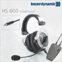 BEYERDYNAMIC HS600 DANR ROTOR VERSION HELICOPTER HEADSET