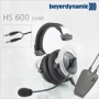 BEYERDYNAMIC HS600 DANR STANDARD VERSION