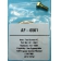 AF6561 Tempest Screen Kit