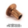 RAPCO RIVET #RA105-00200 L=9/32" H=5/16"