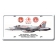 F/A 182C HORNET METAL LICENCE PLATE 12X6
